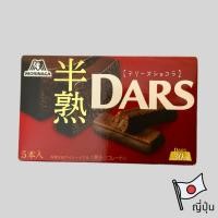ราคา Morinaga Dars Chocolate (Han-Juku) โมรินางะ ดาร์ส ช็อกโกแลตแบบกึ่งนุ่ม (29667808507)