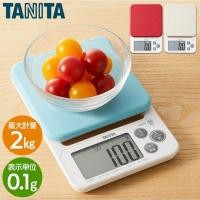 ราคา Tanita KJ-212 Cooking scale เครื่องชั่งน้ำหนักอาหารดิจิตอล (29313449375)