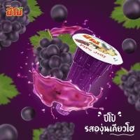 ราคา พร้อมส่งEURO ปีโป้ม่วง รสองุ่นเคียวโฮ 70 ถ้วย (รสใหม่ ปี 2021) Pipo jelly kyoho grape flavor (11108345340)