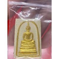 ราคา พระสมเด็จวัดระฆังรุ่นเสาร์ 5 รุ่นแรก ปี 2536 พิมพ์ใหญ่ (18190050228)