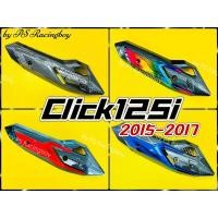 ราคา กันร้อนท่อ Click125i 2015-2017 ,Click125i New 2015-2017 อย่างดี(SK) กันร้อนท่อคลิก125i ฝาครอบท่อclick125i (28721151656)