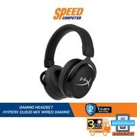 ราคา GAMING HEADSET (หูฟังเกมมิ่ง) HYPERX CLOUD MIX WIRED GAMING By Speed Computer (18663485809)