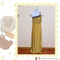 ราคา เดรสออกงานสาวอวบมือ2 อก 38 นิ้ว เดรสออกงานสาวอวบสีเหลือง (26878191196)