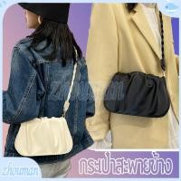 ราคา กระเป๋าสะพายข้างใบเล็กผู้หญิง ดีไซน์แบบพกพา หนังPU แฟชั่น หวาน ทรงสวย มี3สีให้เลือก ดำ ขาว ชมพู (19971399664)