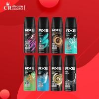 ราคา Axe แอ๊กซ์ แอ็กซ์ บอดี้ สเปรย์ สเปรย์น้ำหอมระงับกลิ่นกาย หอมยาวนาน 48ชม. ขนาด 50มล. (24238470616)