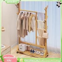 ราคา ราวแขวนเสื้ออเนกประสงค์ ราวตากผ้าไม้ พร้อมราวแขวนเสื้อ เเขวนหมวกและล้อลากหมุนได้ 360องศา (28983774465)