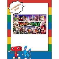 ราคา เกมเศรษฐี แบทเทิลรีเจน ศึกพิชิตจัตุรัสแดนแฟนตาซีบอร์ดเกม เกมเศรษฐีราคาถูก บอร์ดเกม (25783069269)