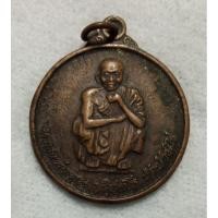 ราคา เหรียญไพรีพินาศหลวงพ่อคูณ (22139745845)