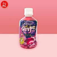 ราคา Pokka Sapporo Ribbon น้ำองุ่นผสมเยลลี่ น้ำเยลลี่ เครื่องดื่มนำเข้า ขนมญี่ปุ่น (3710963884)