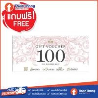 ราคา (ของแถม) บัตรกำนัลเดอะมอลล์ The Mall Gift Voucher มูลค่า 100 บาท (29062759350)