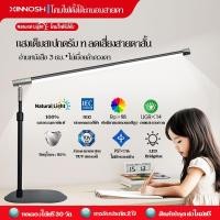 ราคา โคมไฟตั้งโต๊ะ โคมไฟ โคมไฟอ่านหนังสือ led ไฟกลางคืน โคมไฟตั้งโต๊ะแบบเรียบง่าย หรี่แสงได้ พับได้ LED (25644520242)