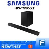 ราคา SAMSUNG SOUNDBAR 320W รุ่น HW-T550-XT (2020) | 2.1CH [รับประกัน 1 ปี] (9201452707)