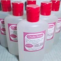 ราคา Chula Soap สบู่จุฬา 250 Ml. (7338612042)