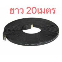 ราคา สาย TV HDMI 1.5 เมตร 3เมตร 5เมตร 10เมตร 6 (29204669782)