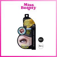 ราคา ไลฟ์ฟอร์ด กาวติดขนตา Lifeford Paris Inspire Lash Adhesive (2345294763)