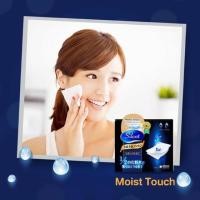 ราคา Silcot moist touch สำลีจากญี่ปุ่น (537556773)