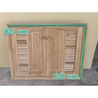 ราคา บานซิงค์ บานเกล็ด บานลูกฟักเต็ม บานครึ่งลูกฟักครึ่งเกล็ด ไม้สัก ขนาด 60x80 ซม. บานเกล็ดมีมุ้งกันแมลง บานซิงค์ ไม้ ไม้สัก (23968577649)