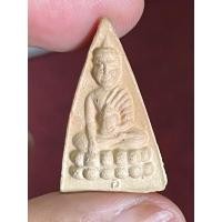 ราคา พระพุทโธน้อย คุณแม่บุญเรือน ปี2511 เนื้อผง พิมพ์ใหญ่ (22684688997)