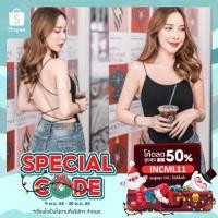 ราคา ลด 50% ใส่โค้ด INCML11 เสื้อสายเดี่ยว สายไข้วหลังสุดแซ่บ เสื้อโชว์หลังผ้ายืดนิ่มใส่สบาย (16018754310)