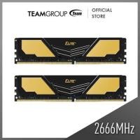 ราคา RAM DDR4 8GB (8GBx1) (8GBx2) DDR4/2666 RAM PC (แรมพีซี) TEAM ELITE GOLD ประกัน LIFETIME (12664185215)
