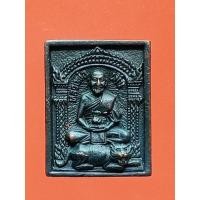 ราคา เหรียญหล่อหลวงพ่อเปิ่น วัดบางพระ ปี34 ตำรวจสร้าง (27955758331)