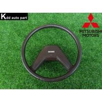 ราคา วงพวงมาลัย *** มีตำหนิ Mitsubishi Sigma A161 (26480045629)