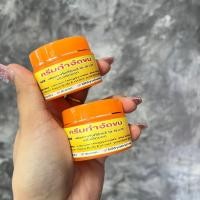 ราคา ครีมกำจัดขน Hair Removal Cream 2 กระปุก (25303761417)