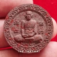 ราคา พระผงเนื้อว่าน หลวงพ่อรวย รุ่นเมตตาบารมี วัดตะโก จ.อยุธยา ปี2550 #พระแท้ (22160021560)