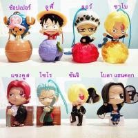 ราคา ของเล่นแมค วันพีช ,โมเดล One Piece McDonald’s (1624495077)