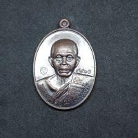 ราคา เหรียญหลวงพ่อคูณ ปริสุทโธ รุ่นกฐิน๕๗ วัดแจ้งนอก เลข๗๙๖๑ (3664974841)
