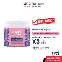 ราคา LYO BUTTER FLY PEA HERBAL HAIR TREATMENT ทรีทเม้นท์สมุนไพรอัญชัน สำหรับบำรุงเส้นผมมีน้ำหนัก (29460437947)