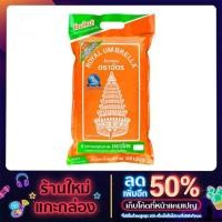 ราคา ข้าวสารมะลิ ตราฉัตรทอง สีส้ม 5 กิโลกรัม (8692987014)