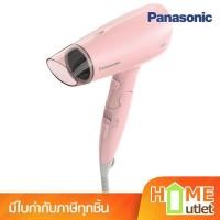 ราคา PANASONIC ไดร์เป่าผม 1800W สีชมพู รุ่น EH-ND37 PL (22463) (28526527023)