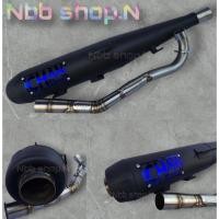 ราคา ท่อผ่าเวฟ125i เวฟ125i New ท่อผ่าชาญ ท่อสูตรเวฟ(สินค้า2ตัวเลือกกดเลือกสินค้าก่อนสั่ง)" (24319846488)