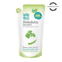 ราคา Shokubutsu โชกุบุสซึ โมโนกาตาริ ครีมอาบน้ำ กิงโกะ สีเขียว ชนิดเติม 500 มล. (25039172852)