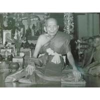 ราคา ตลับสีผึ้งหลวงพ่อเคน วัดถ้ำเขาอีโต้ จ.ปราจีนบุรี เมตตา เสน่ห์ ค้าขาย (20284187321)