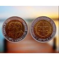 ราคา เหรียญ 10 บาท สองสี ที่ระลึก 130 ปี การตรวจเงินแผ่นดินไทย ปี พ.ศ. 2548 (15181447505)