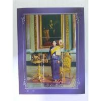 ราคา ปี พศ. 2558 60 พรรษา สมเด็จพระเทพฯ (23376783938)