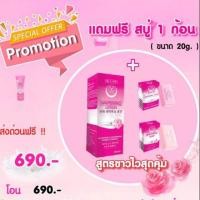 ราคา โซลชูโลชั่นเนสกาแฟ ซื้อโลชั่น1สบู่2 (1252988856)