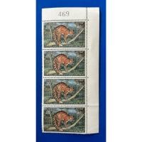 ราคา ST165-แสตมป์สัตว์ป่าสงวน (ชุด 2) ชนิดราคา 20 สต. จำนวน 4 ดวง มีขอบ No.469 (24074061087)