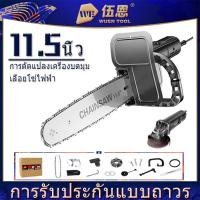 ราคา 11.5" เลื่อยลูกโซ่อะแดปเตอร์เลื่อยลูกโซ่ขาตั้งเลื่อยลูกโซ่ขาตั้งตัวยึดอะแดปเตอร์เลื่อยลูกโซ่เปลี่ยนแล้ว 100 เครื่องบดมุม (16293395290)