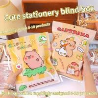 ราคา ชุดเครื่องเขียนคาปิบาร่าสุดน่ารัก กล่องเครื่องเขียนนักเรียน 1 ใบ สุ่มสินค้า 8-10 ชิ้น เครื่องเขียนนักเรียน ของขวัญสำหรับเด็ก InsStylee (24835558906)