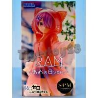 ราคา Re Zero Ram SPM Figure Rainy Day Ver Sega JP (25485512142)