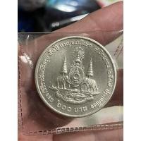 ราคา เหรียญ 600 บาทไทย 50 ปี กาญจนาภิเษก 09.06.2539 (3054985815)
