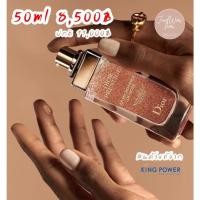 ราคา ⭐️Dior Prestige La micro-huile de rose advanced serum 50ml ป้ายคิงเพาเวอร์ (15669232880)
