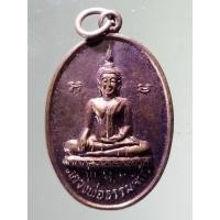 ราคา เหรียญหลวงพ่อธรรมจักร รุ่น 1 หลังหลวงพ่อเงิน สร้างปี 2531 หลวงพ่อประสิทธิ์ วัดทับปรูพัฒนาราม จังหวัดพิจิตร (22474409037)