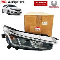 ราคา (ของแท้) ไฟหน้า HONDA CITY ปี 2019 2020 2021 ธรรมดา - ข้างซ้าย/ ข้างขวา รหัส 33100-T00-T03 / 33150-T00-T03 (28884980212)