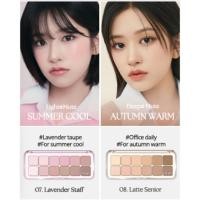 ราคา CLIO PRO EYE PALETTE AIR คลีโอโปรอายพาเลทแอร์ (27809202446)