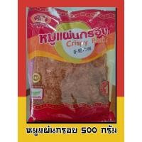 ราคา หมูแผ่นกรอบ ลี้หุยเฮียง 500 กรัม ของดี ของฝาก นครปฐม ของกินอร่อยๆ พร้อมส่ง (18246224530)
