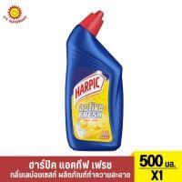 ราคา น้ำยาทำความสะอาดสุขภัณฑ์ HARPIC 500ML LEMON ZEST 500มล. (26912501386)